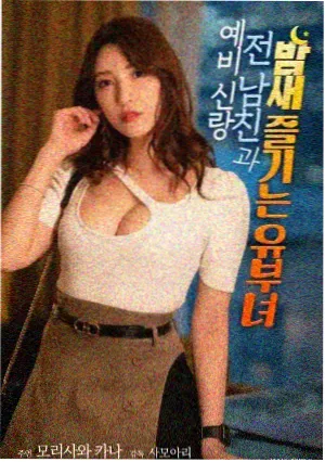 爱无止境 印度爱情电影推荐
